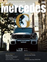 only Mercedes - Media On Demand - OverDrive